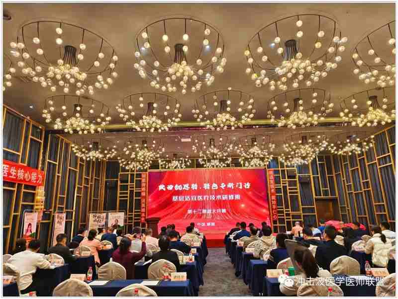 凱思特?特色?？崎T診?基層適宜醫(yī)療技術(shù)?第十三屆研修班”火熱報名!