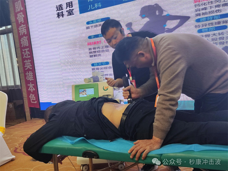什么是體外沖擊波療法？如何用它緩解頸、腰背、軟組織疼痛？